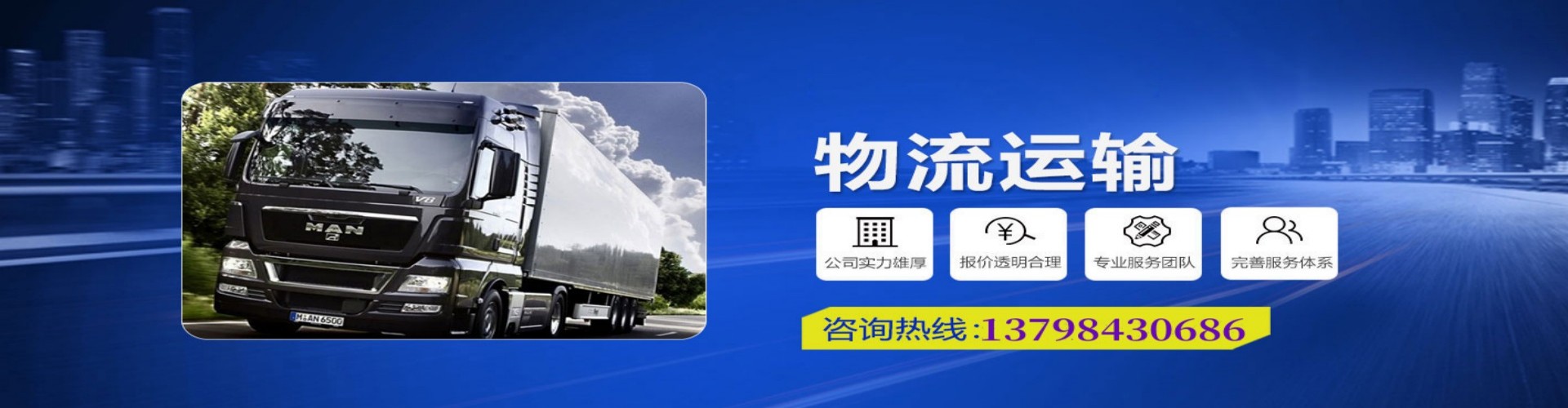 万州到香港物流公司,万州到台湾快递公司，万州澳门货运公司